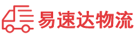 益阳到云和县物流公司
